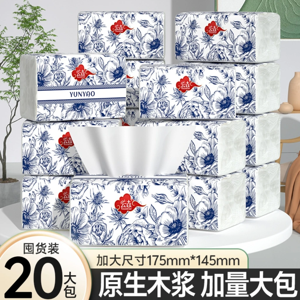 纸巾抽纸家用加大实惠装厕纸卫生纸加厚面巾纸家庭大包大尺寸抽纸