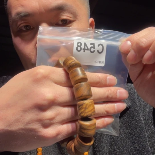 大叶紫檀（黑酸枝木类）548