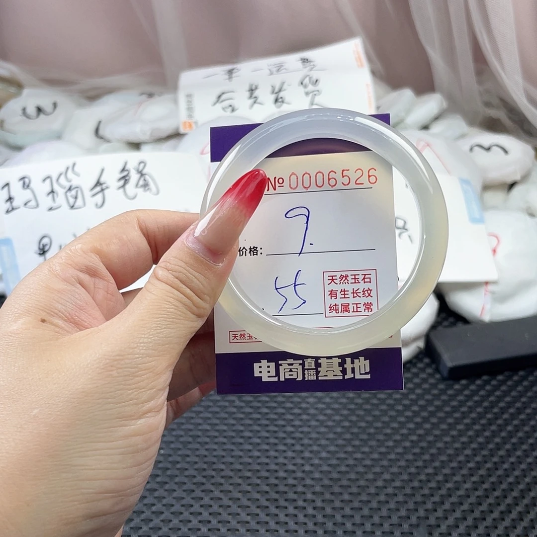 手镯玛瑙/玉髓未镶嵌526