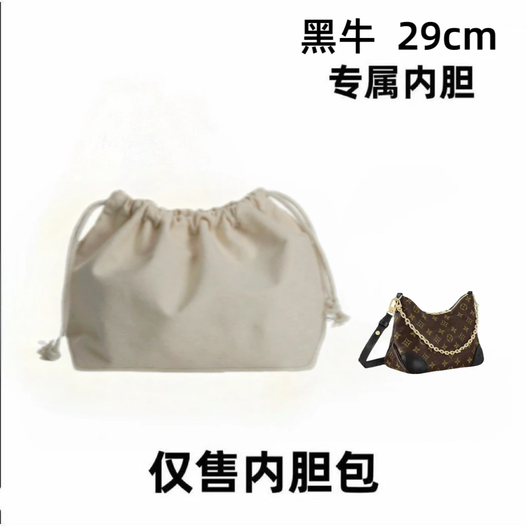 适用012黑牛角29cm大中小包包整理内胆包收纳包防变形配件Y