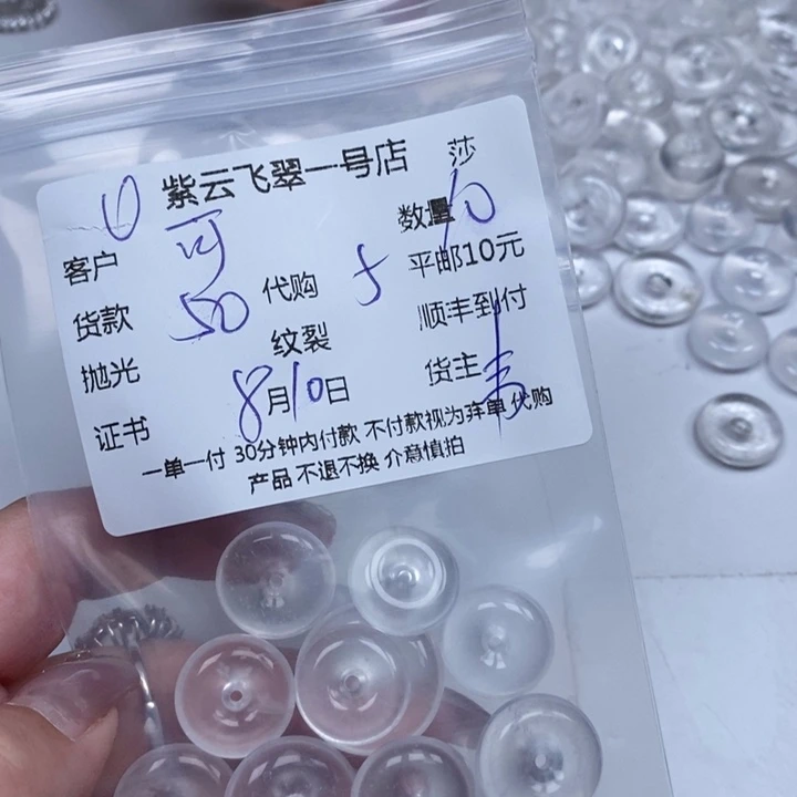 可***店石英岩玉未镶嵌颈饰天然水沫