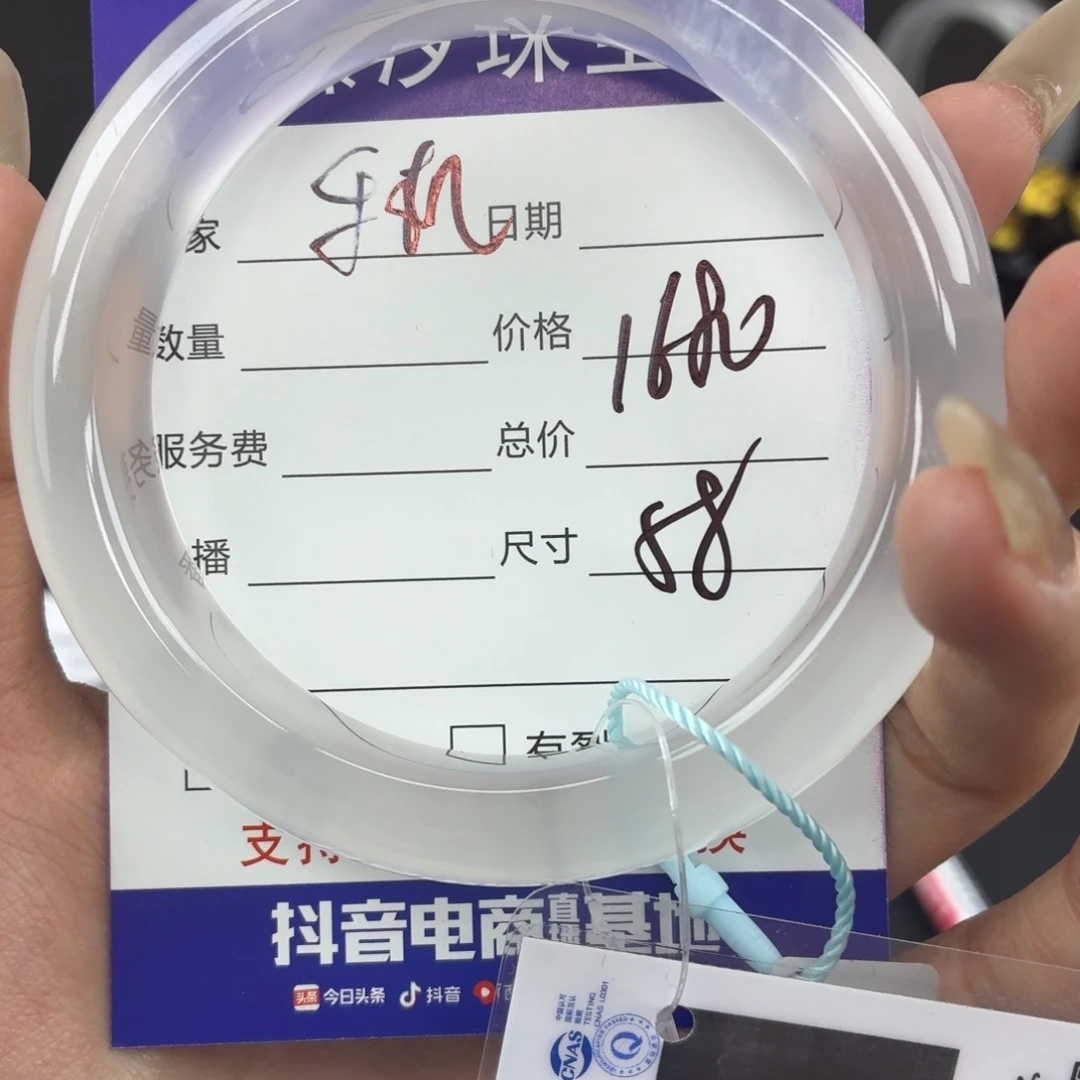 石英质玉手镯未镶嵌手****2