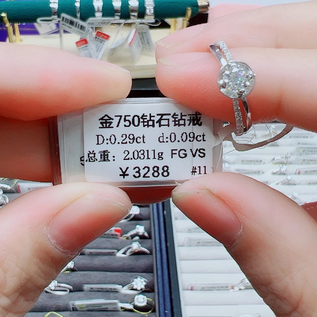 18K金镶嵌戒指/指环钻石