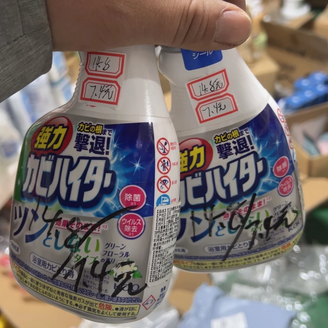 京仓好物推荐分享9.9包邮