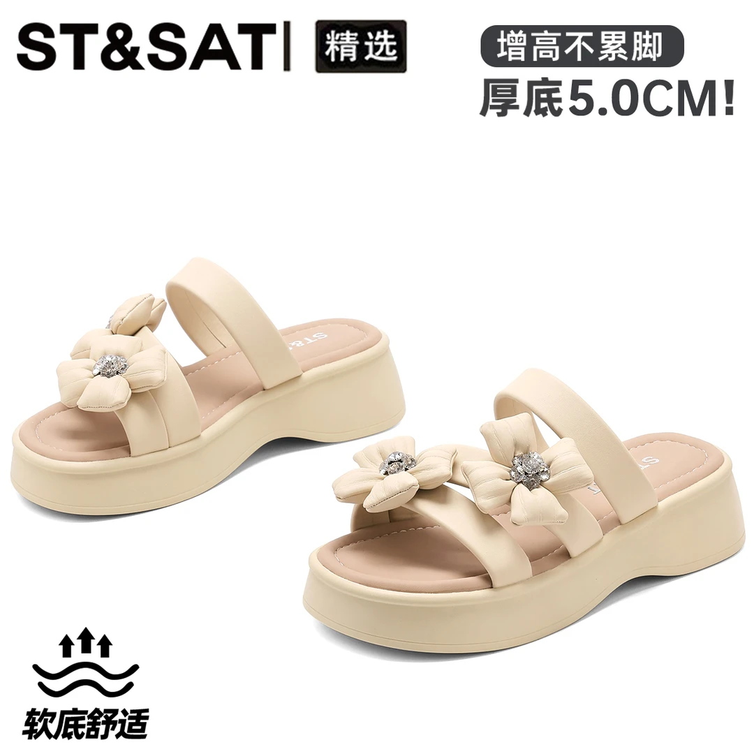 星期六厚底水钻花朵透气凉拖鞋女2025夏季新款外穿一脚蹬百搭拖鞋