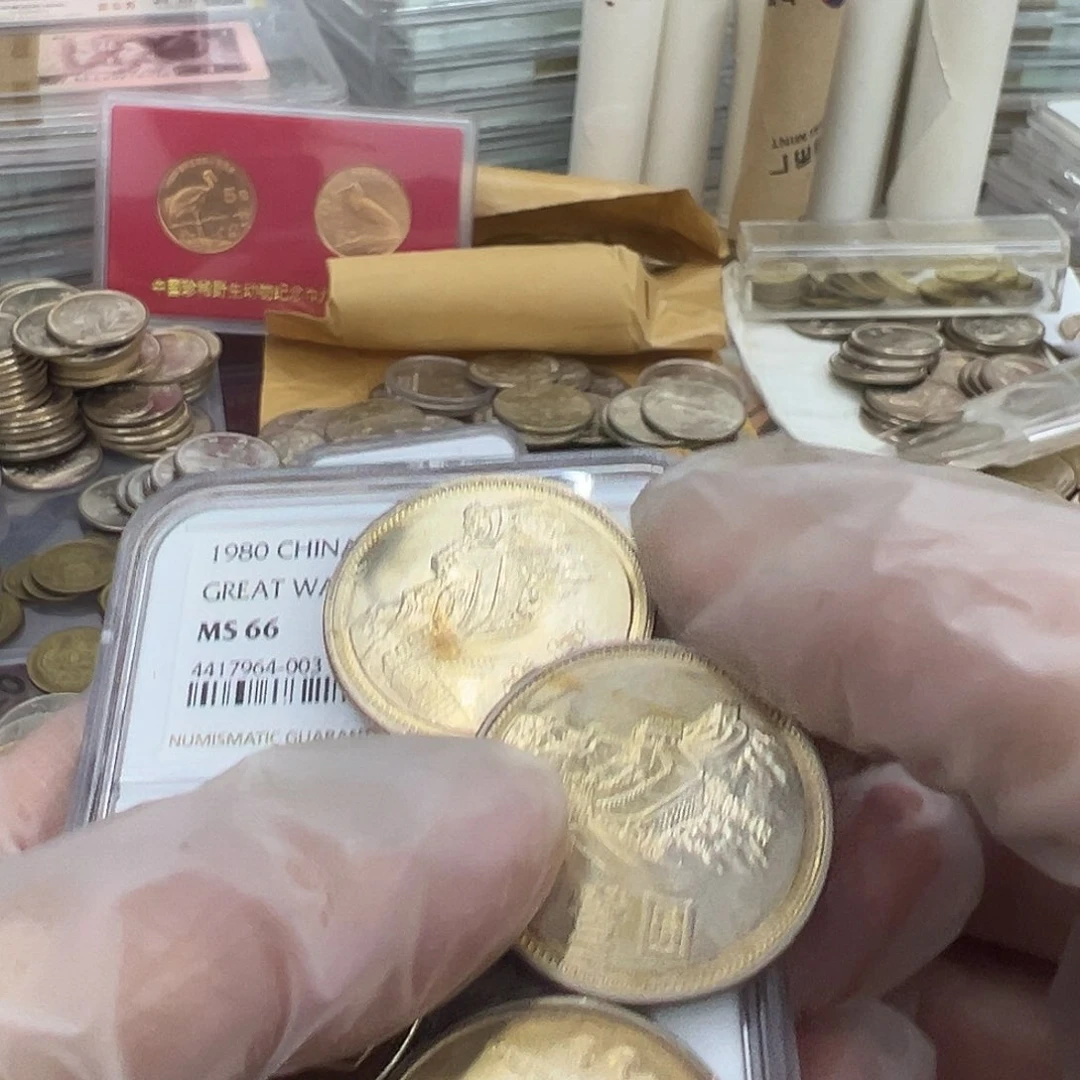 邹*?长城币八一年一个八五一个内蒙一个