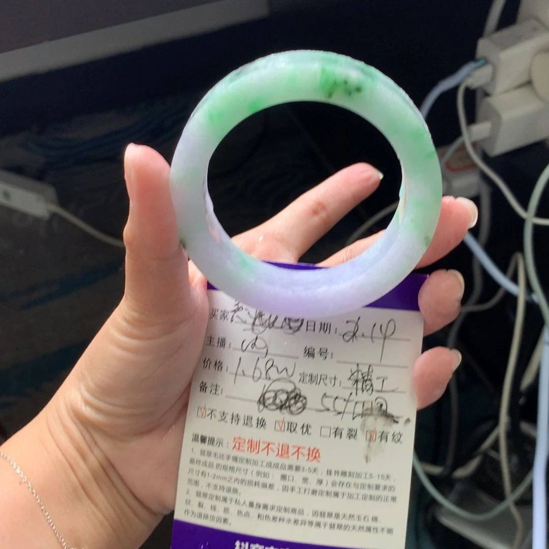 定制翡翠翡翠手镯未镶嵌我****宝