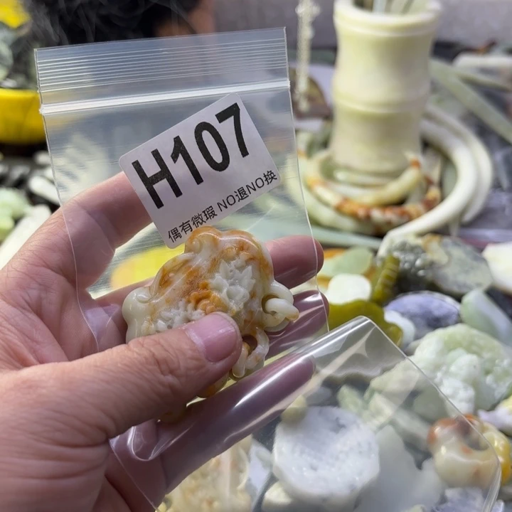蛇纹石玉发饰合金温*