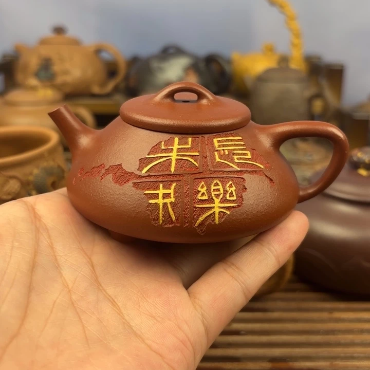 茶壶紫砂石瓢原矿朱泥原矿150c