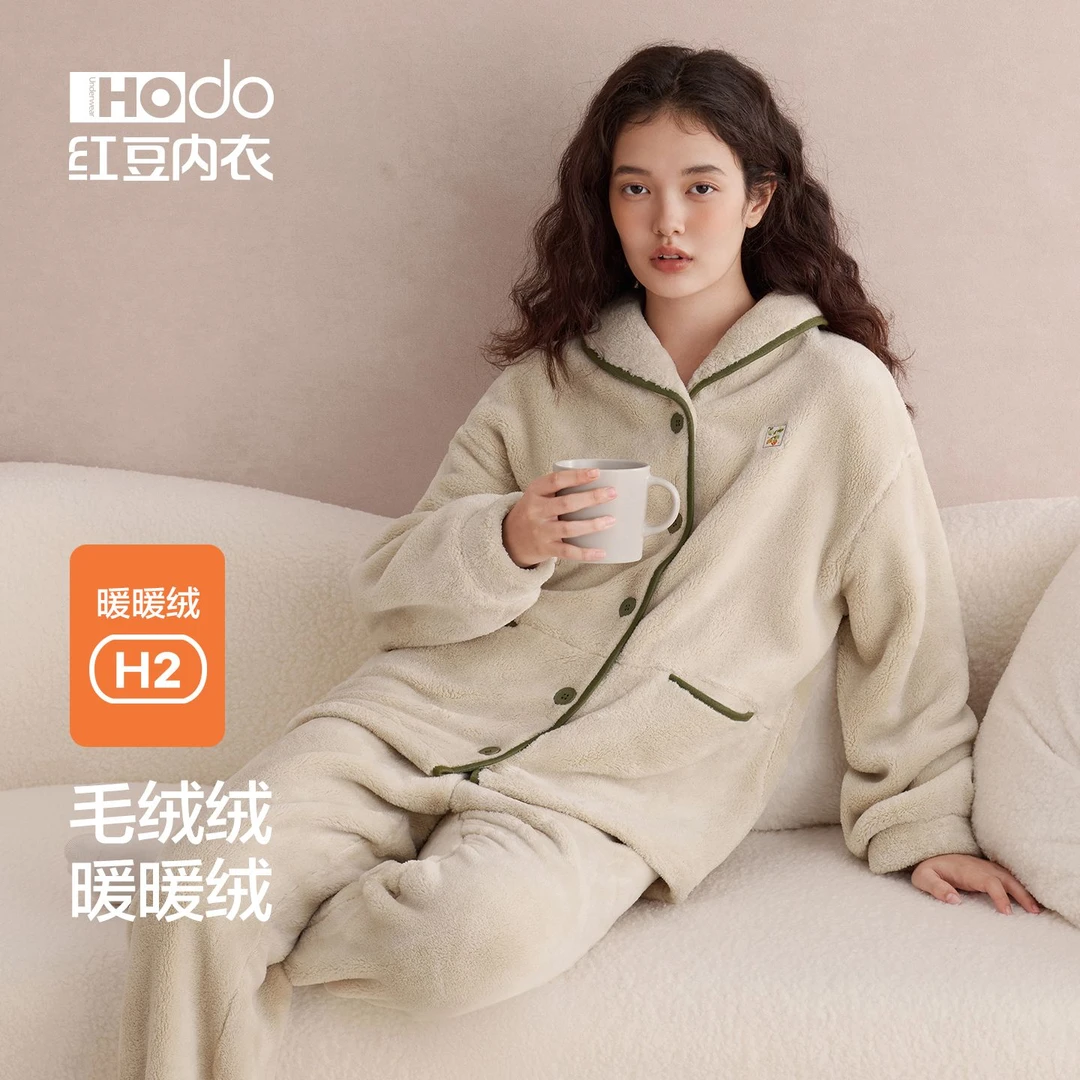 红豆加厚法兰绒女士睡衣珊瑚绒抗静电保暖宽松休闲家居服套装冬季