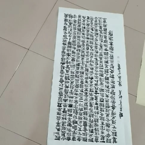 北***堂书法兰亭集序。。。。。。