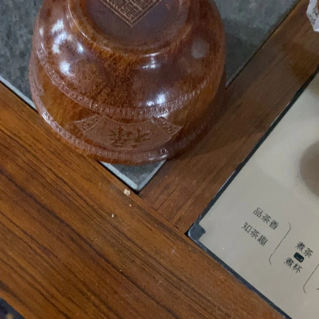 瓷片