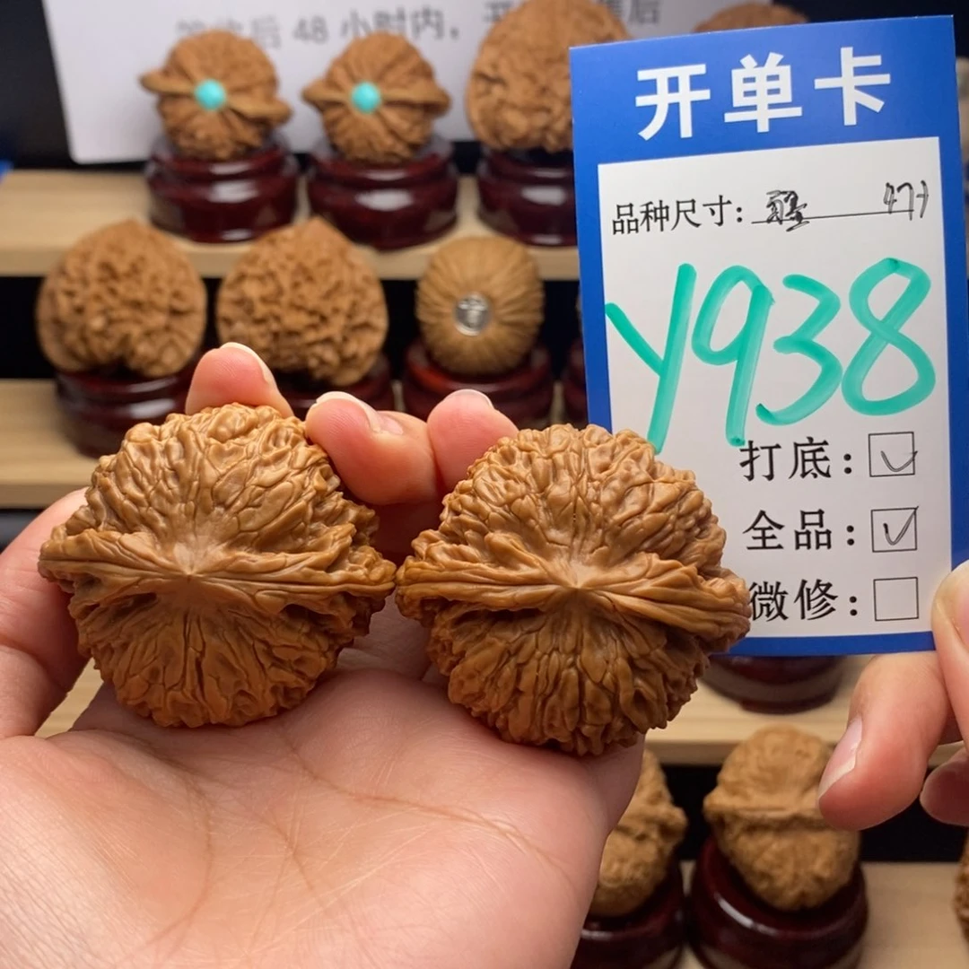 吊坠文玩核桃球疆全毕业