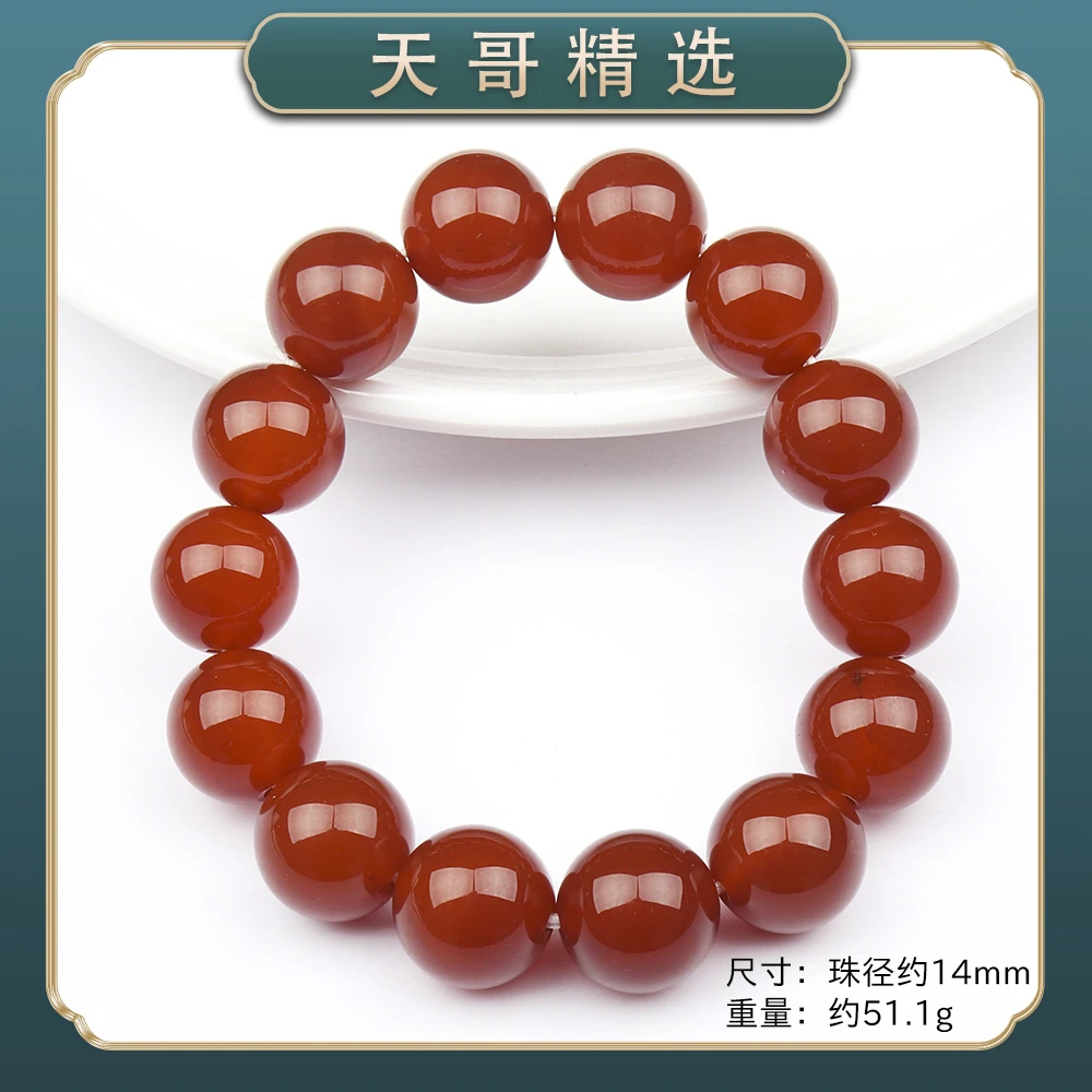 1183经典精美时尚气质百搭款简约情侣玛瑙手串手链（多样性发一）