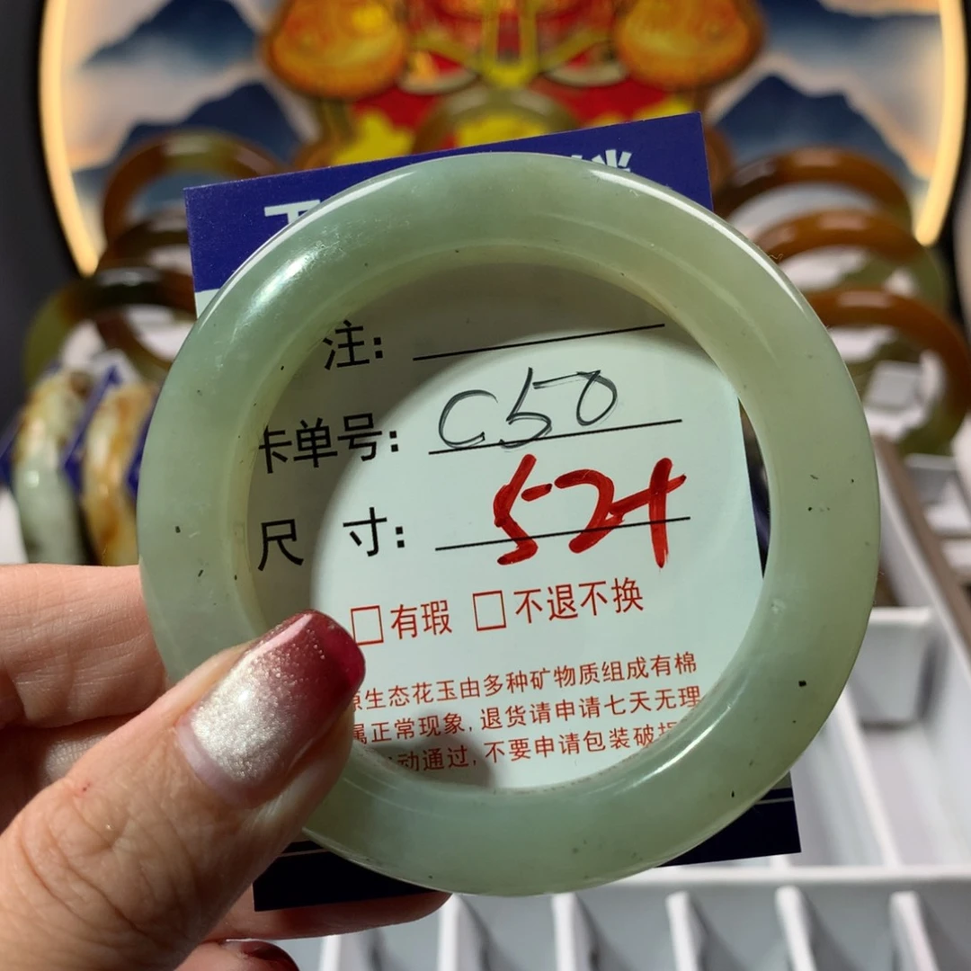 【闪购商品】蛇纹石玉手镯未镶嵌