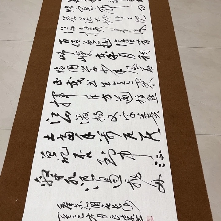 长***外书法孙老师书法作品