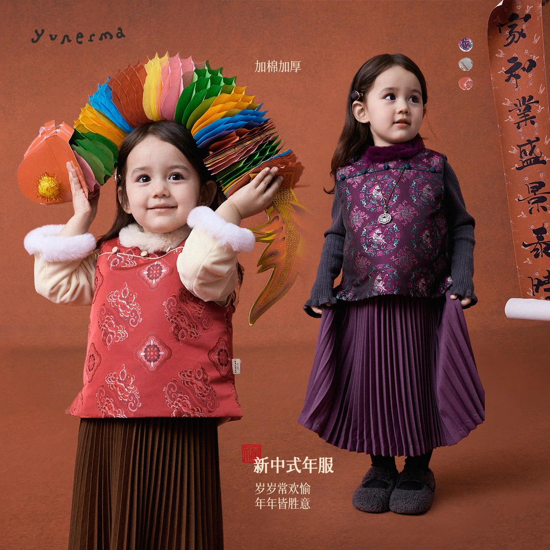 允儿妈女童2026马年新款拜年服女孩新年马甲儿童无袖旗袍上衣