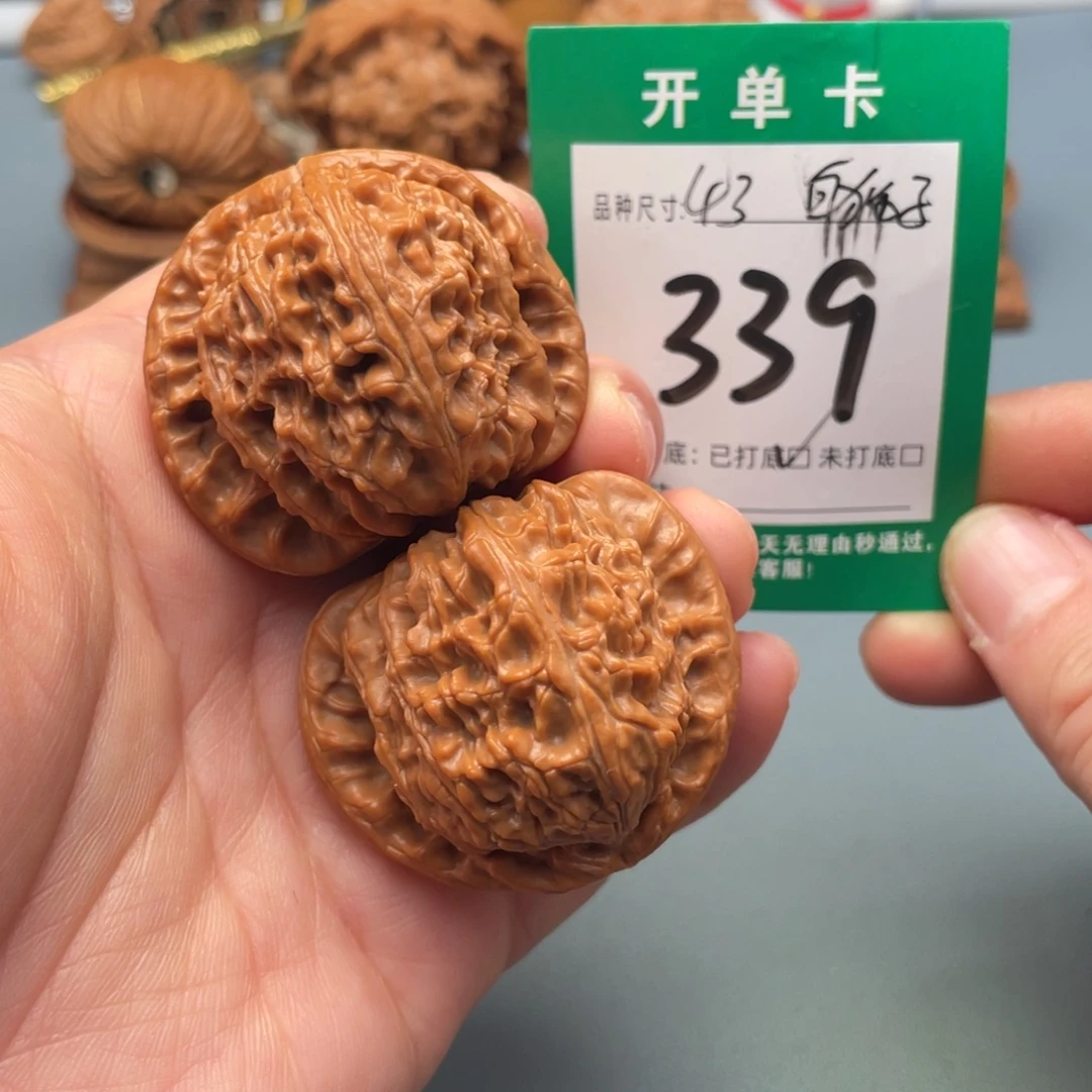 文玩核桃把件文玩