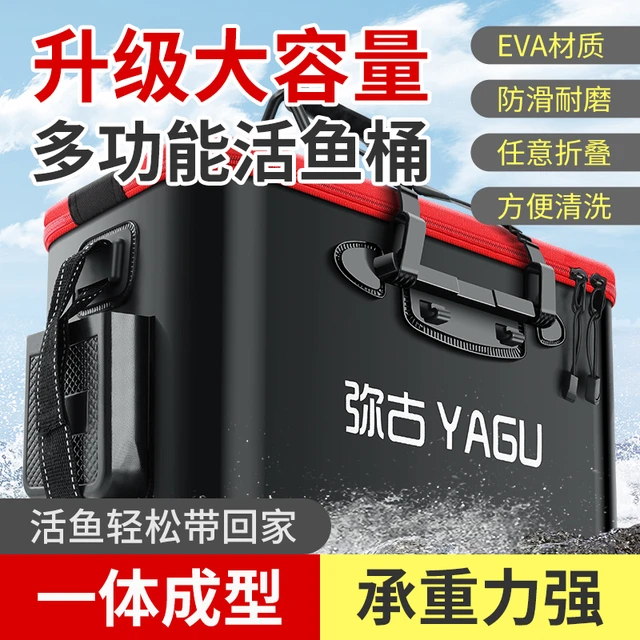 鱼箱钓鱼活鱼桶鱼护桶装鱼桶装鱼折叠多功能一体成型加厚渔具钓箱