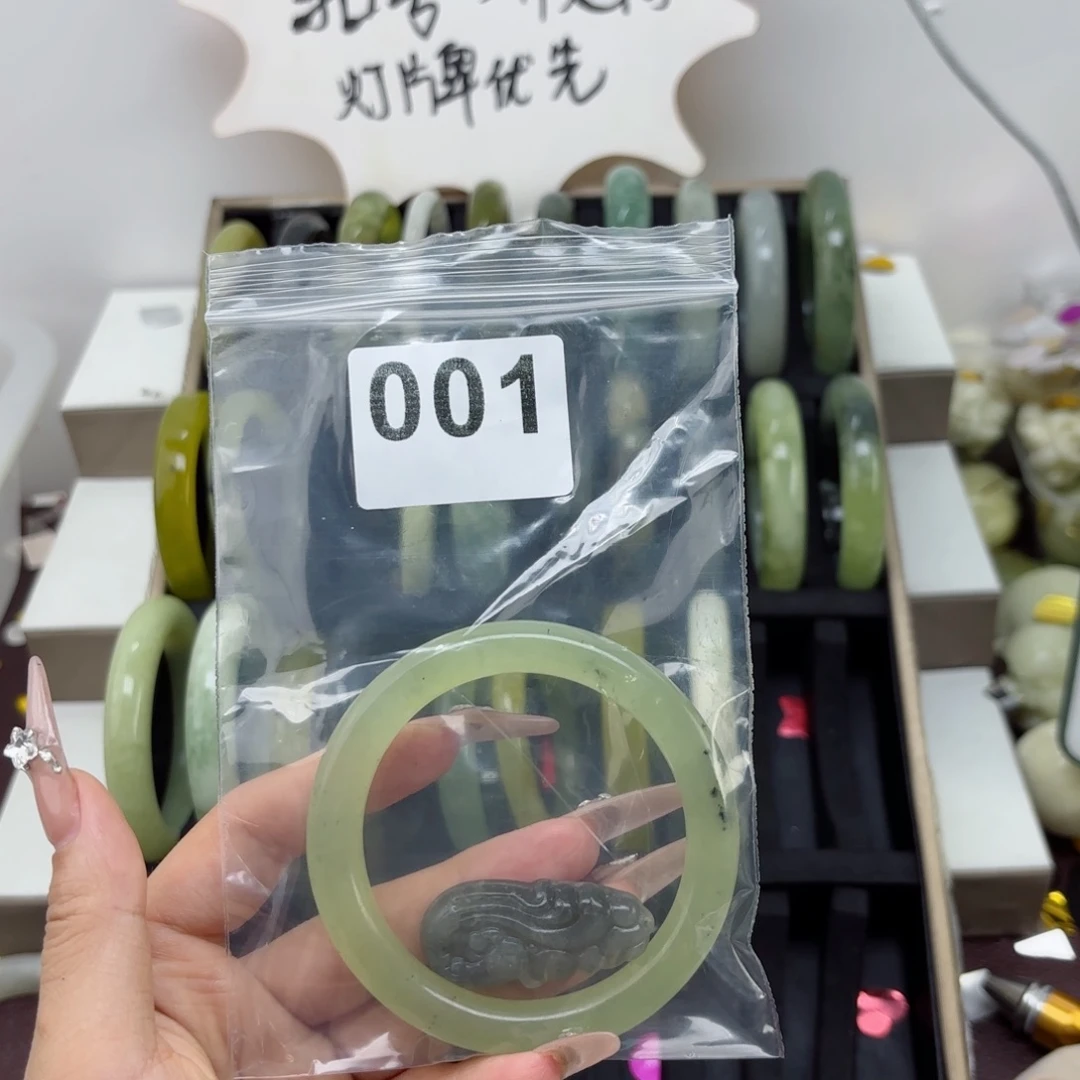 蛇纹石玉未镶嵌手镯花*¹