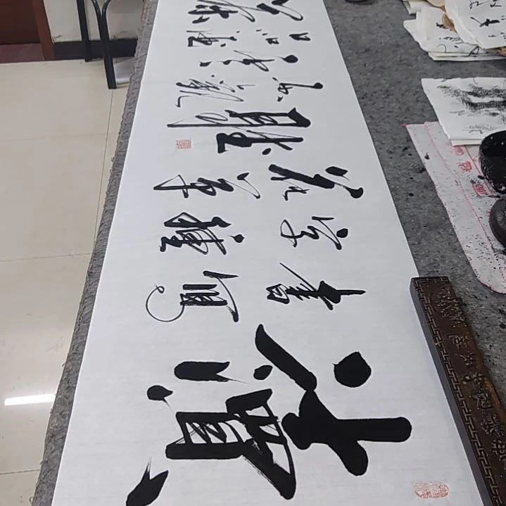 书法书法作品读书写字种花草