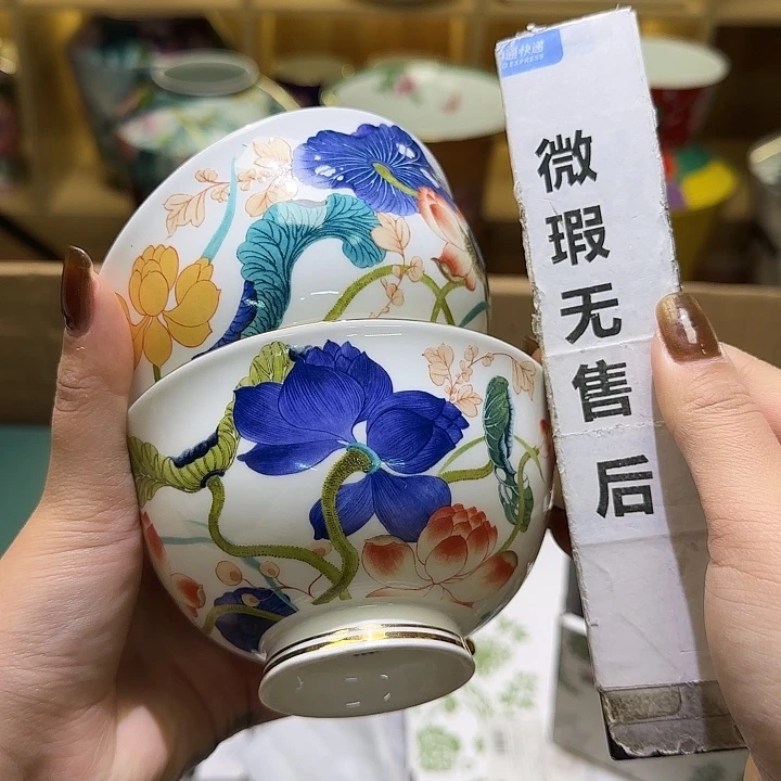 骨瓷实付满10包邮哈