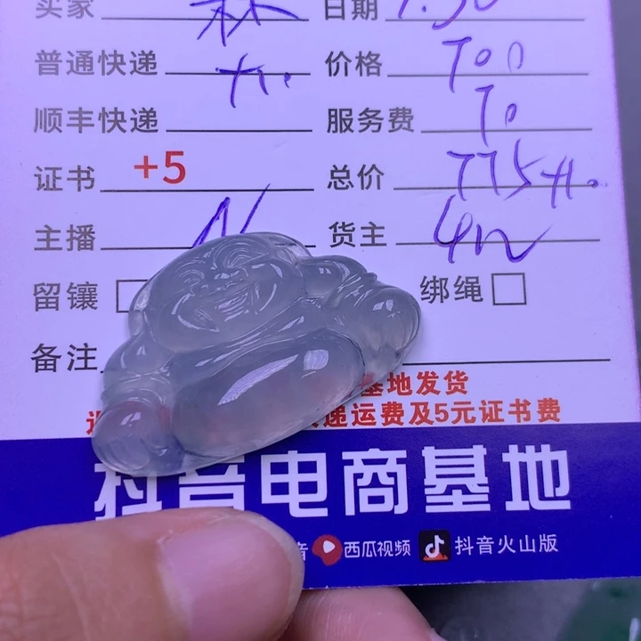 翡翠未镶嵌颈饰林*～