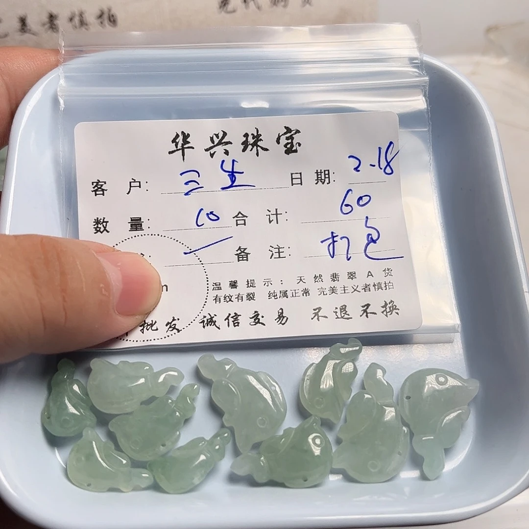 翡翠颈饰未镶嵌三****工