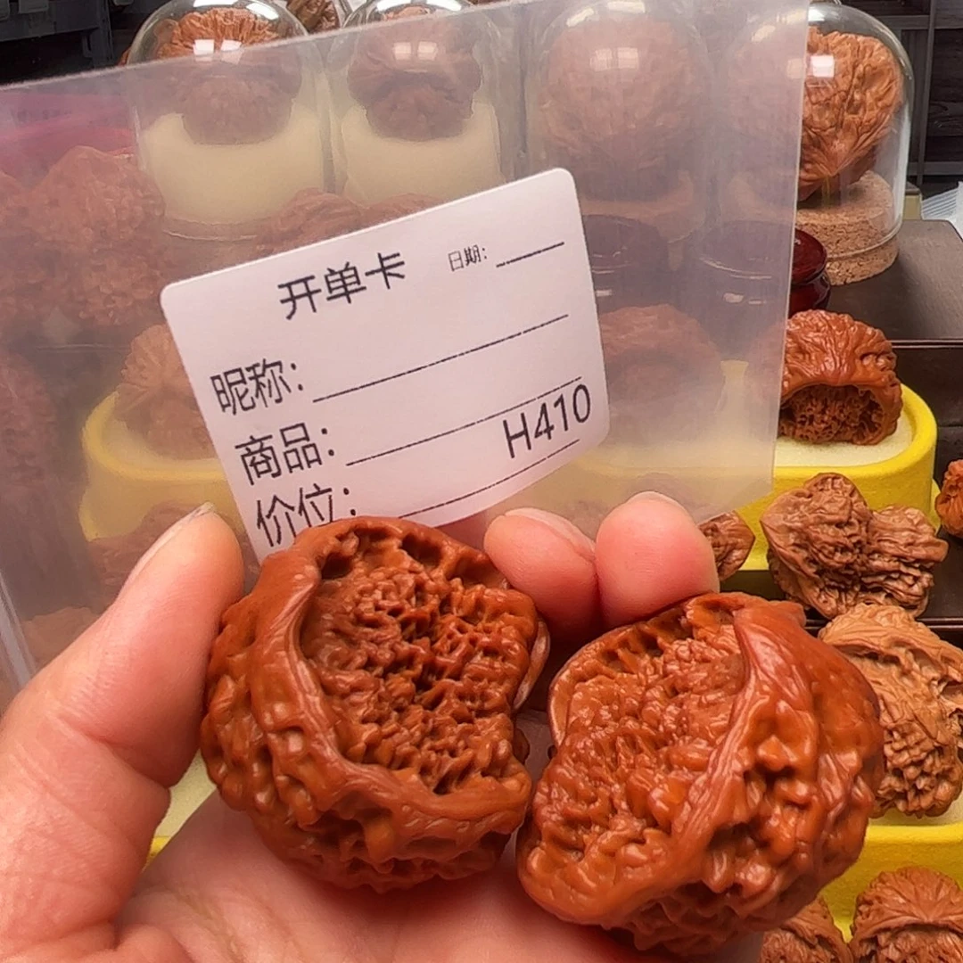 文玩核桃把件无*长沟蛇