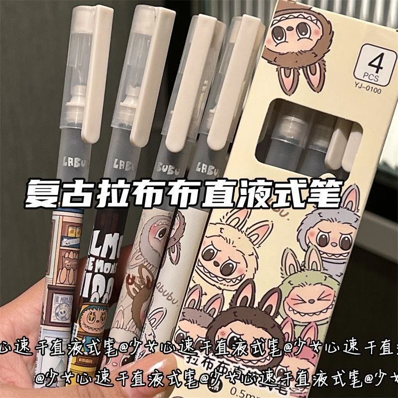 复古拉布布直液式笔大容量走珠笔ins风高颜值少女心超顺滑刷题笔