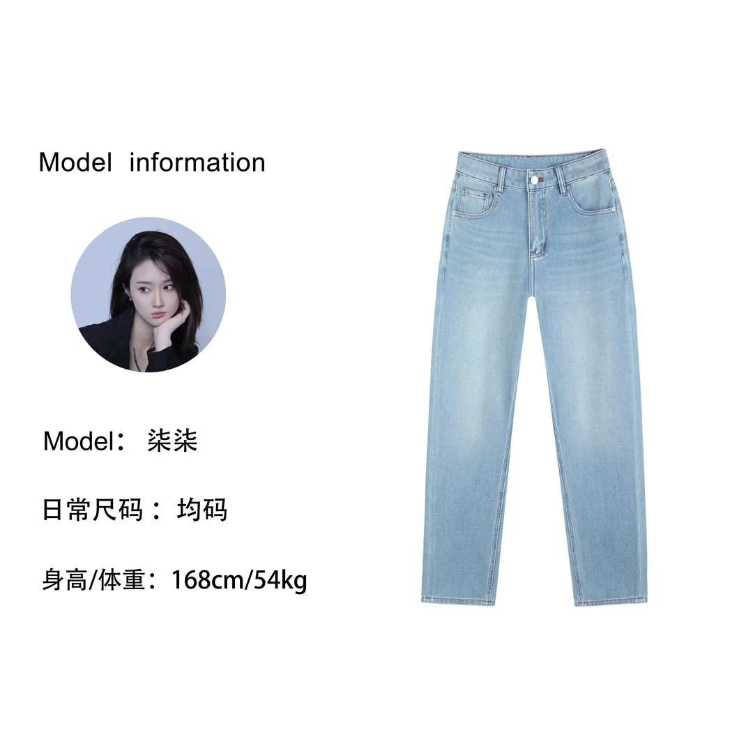 TOGETHER DW STUDIOS-迅影-微弹显瘦百搭小直筒烟管牛仔裤YH6060