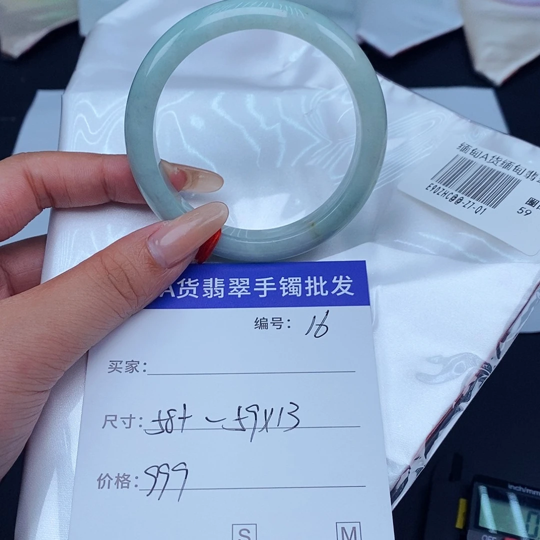 未镶嵌手镯翡翠百元手镯默认瑕疵