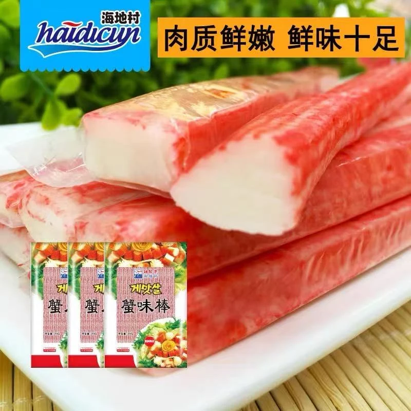 海地村蟹足棒750g蟹柳棒蟹肉棒寿司食材韩式风味火锅原料手撕即食