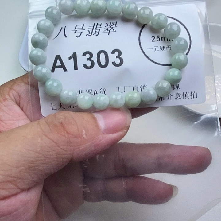 翡翠未镶嵌颈饰卡8