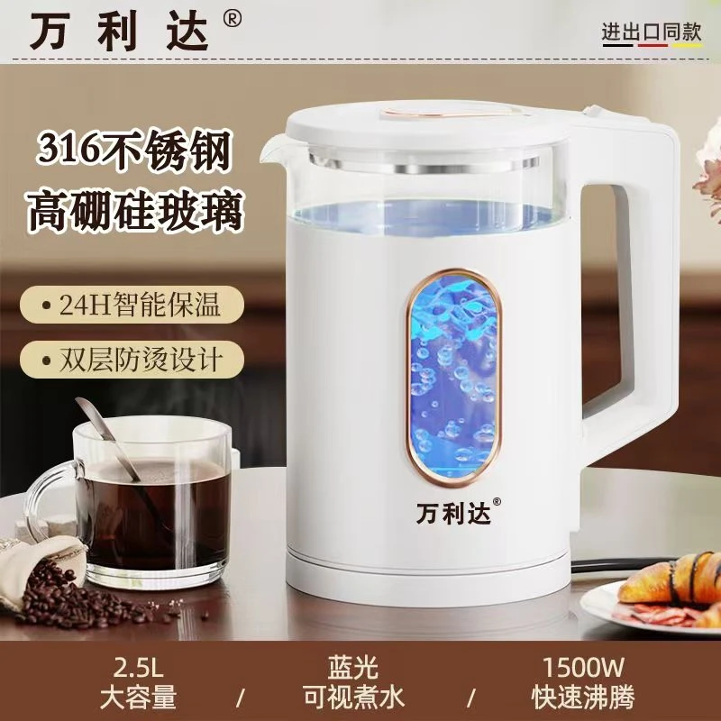 万利达316不锈钢高硼硅玻璃电热保温电烧水壶全自动大容量开水壶