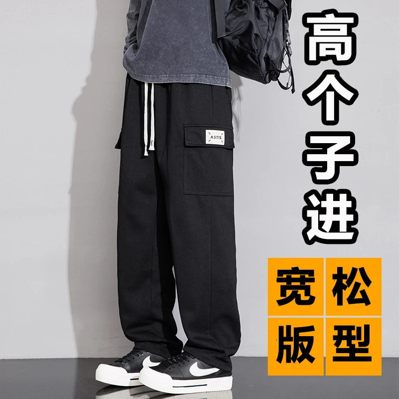 加长版休闲工装裤高个子卫裤男秋冬宽松190直筒加绒加厚运动裤115