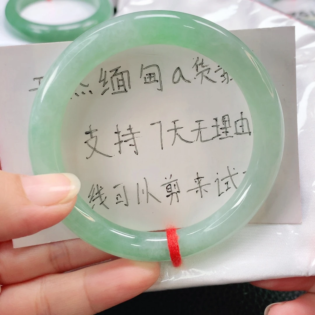 未镶嵌手镯翡翠57圆