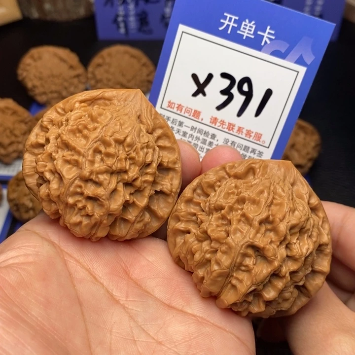 文玩核桃吊坠51官帽x391