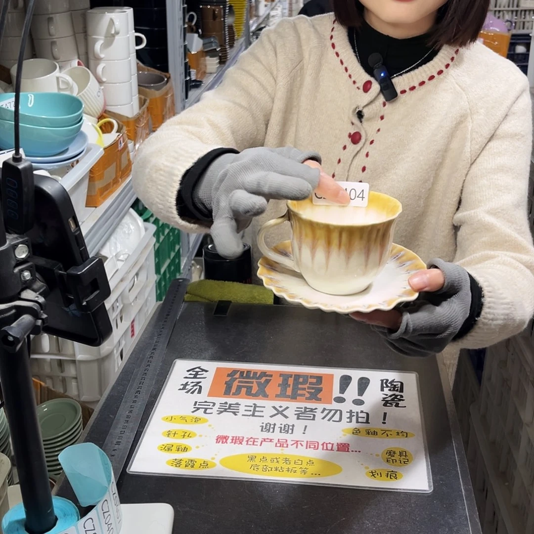 瓷片0404。          4个