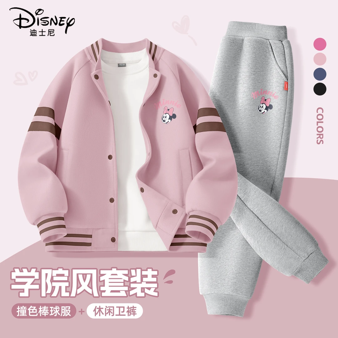 迪士尼女童秋套装2025新款洋气好看学院风棒球服女孩运动儿童秋装