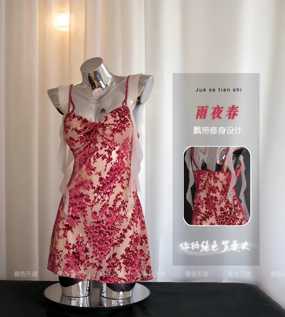 【夜雨深】（80-140斤）夏季新款轻奢蕾丝睡衣睡裙气质优雅连衣裙