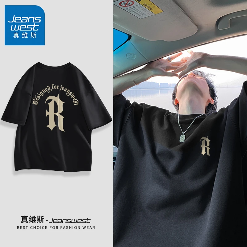 真维斯短袖t恤男夏季2025新款纯棉上衣服青少年字母潮流半袖潮牌A