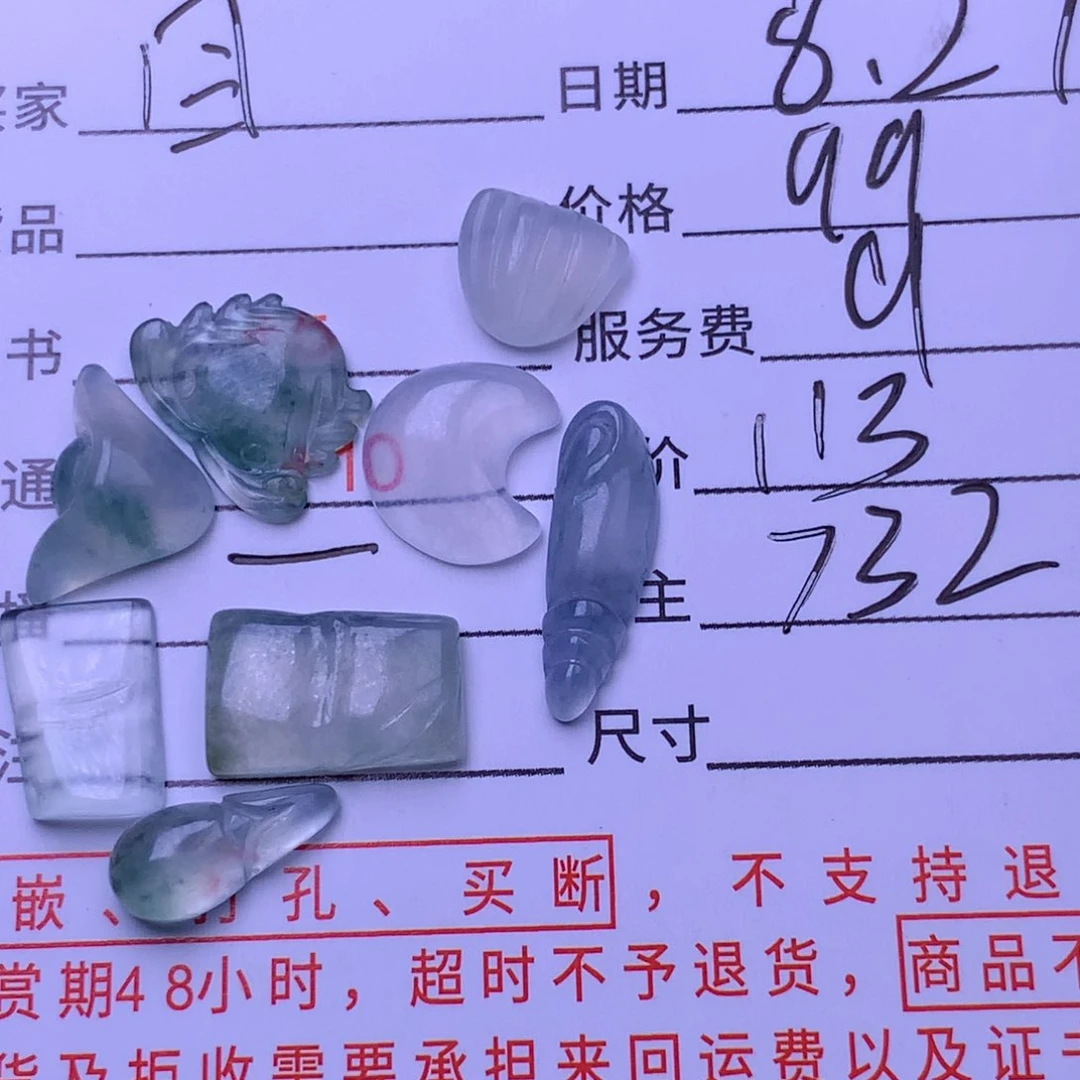 未镶嵌挂件翡翠目*死