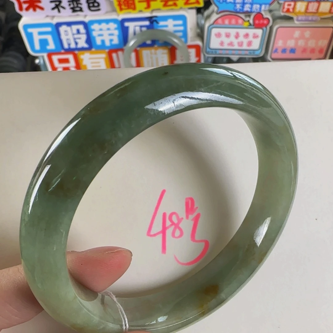 未镶嵌手镯翡翠老坑61.4