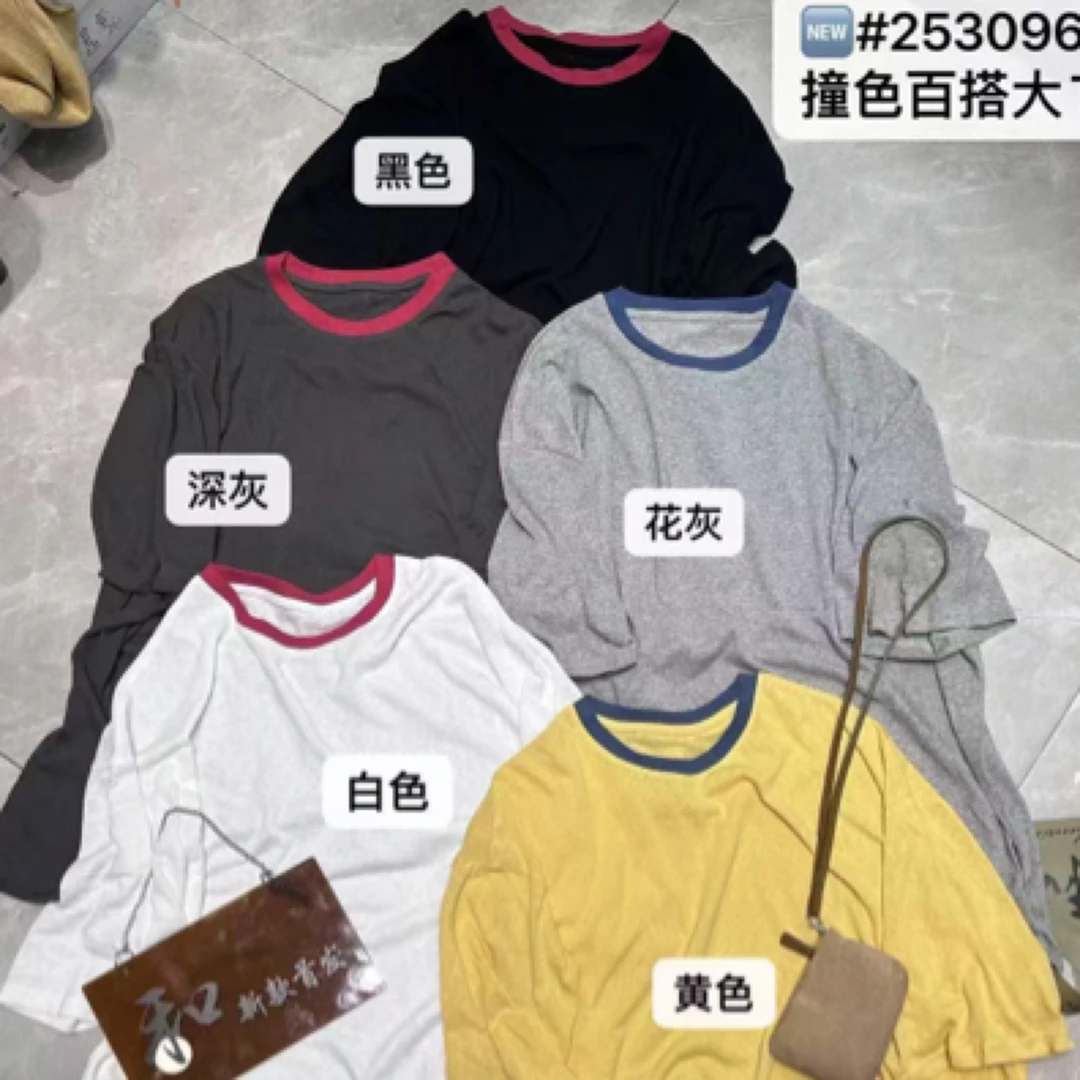 253096撞色领百搭大版T恤夏季新款短袖