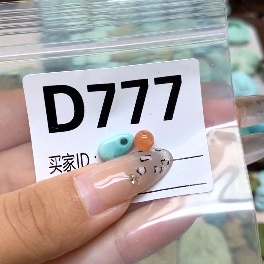 琪***琪南红玛瑙未镶嵌配饰