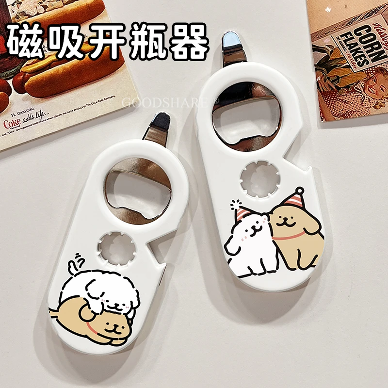 磁吸开瓶器冰箱贴开瓶盖神器2025新款家用多功能便携汽水瓶起盖器
