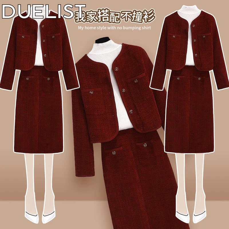 DUELIST小香风连衣裙女秋冬季新款结婚订婚新娘敬酒回门服两件套