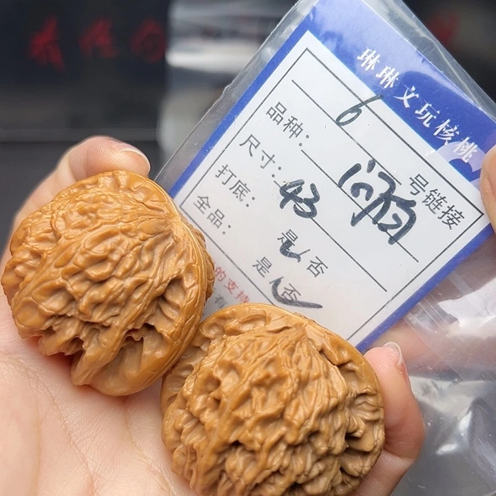 文玩核桃吊坠核桃6