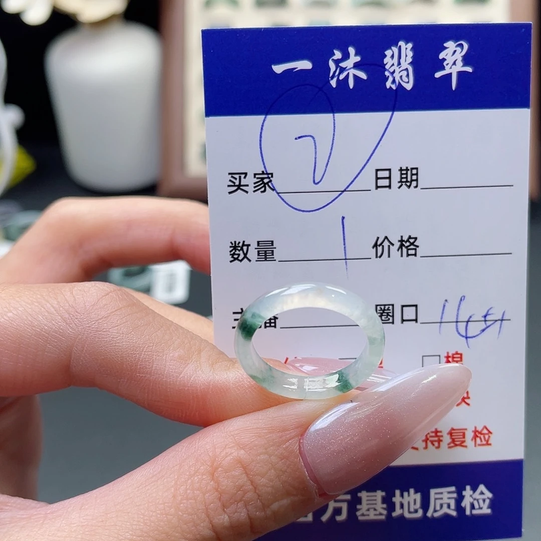 翡翠戒指未镶嵌翡翠首饰